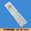 Flat Stone Plastic Mold 100-20-10CM